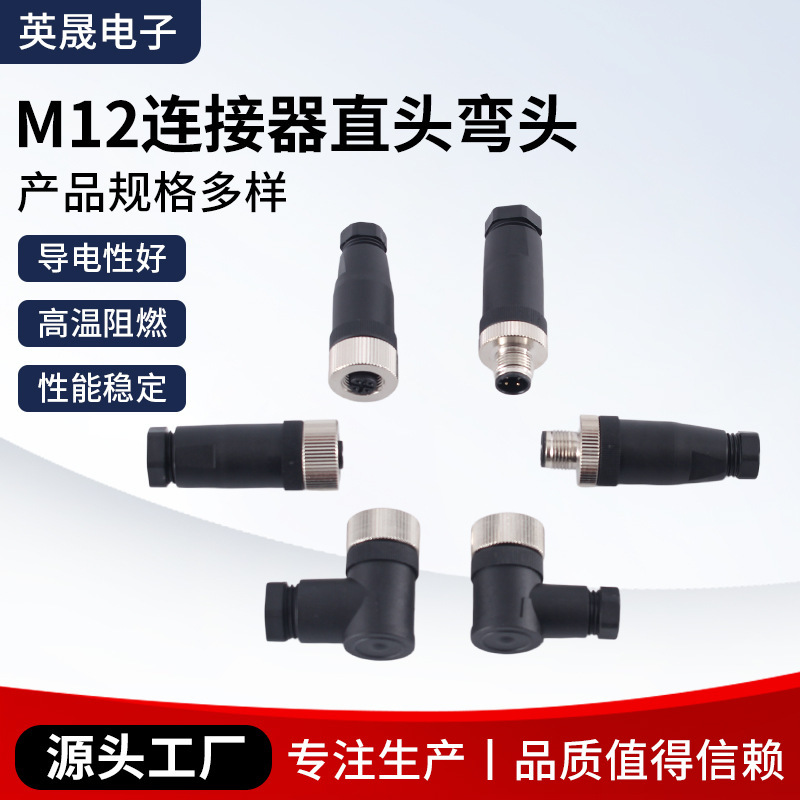 M12 Connector Assembly Screw Wiring Free Welding Waterproof Aviation Plug Pg7/Pg9 Industrial Connector