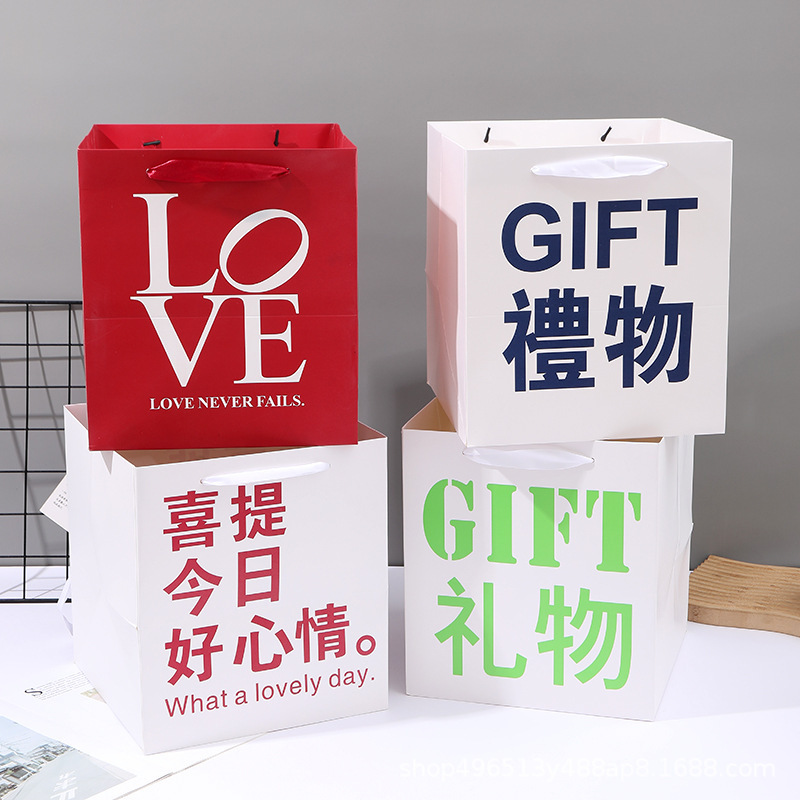 正方形のバレンタインデーと中国のバレンタインデーのギフト包装袋、花、結婚式の衣類、ギフトバッグ、ハンドバッグ、紙袋の卸売|undefined