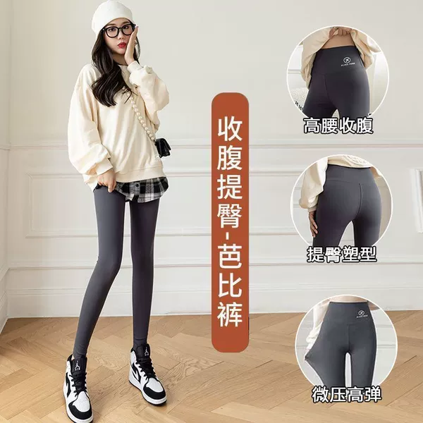 Gray without velvet is suitable for 20 ~ 30 ℃