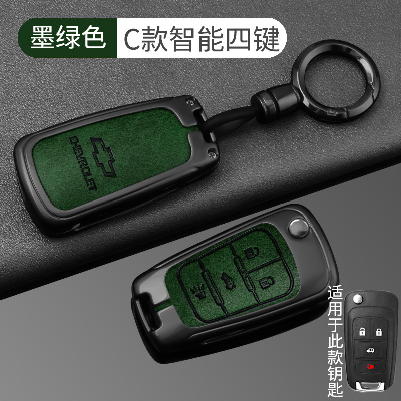 양면 가죽 - 쉐보레 C 4버튼 건그린 라운드 버클
