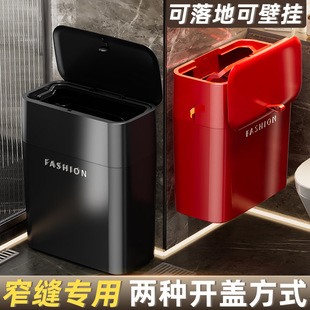 Retro Narrow Gap Trash Can with Pop-Up Lid, Sliding Lid, Double Opening Lid, Wide Diameter, Large Capacity Bathroom Gap Trash Can