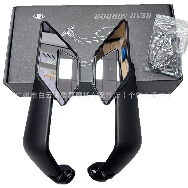 Suitable for Qjmotor Sai 600 550S 450 Sports Car Blade Fixed Wing Motorcycle Reversing Rearview Mirror