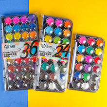 С������W12 18 24 36ɫ���wˮ��������b����DIY���g�L��ˮ���