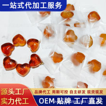 心形夹心糖果商超供货散装定做LOGO枸杞果糕软糖oem贴牌工厂零食