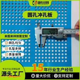 金属板网;不锈钢网