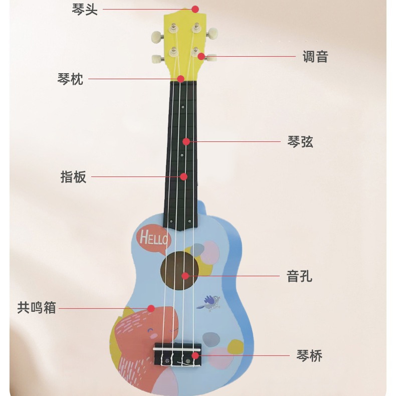现货新款21寸木制尤克里里儿童音乐启蒙玩具迷你早教可演奏乐器