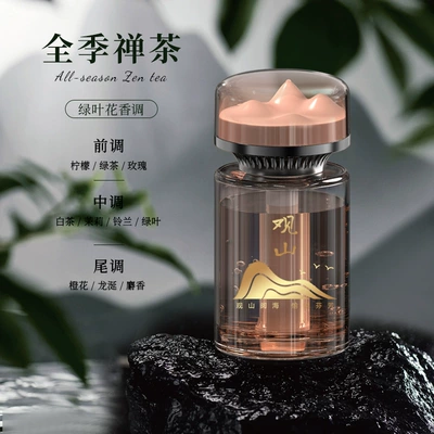 Guanshan Car Aromatherapy Advanced Car Perfume Aromatherapy - all-seasons-zen-tea-large-capacity-130ml