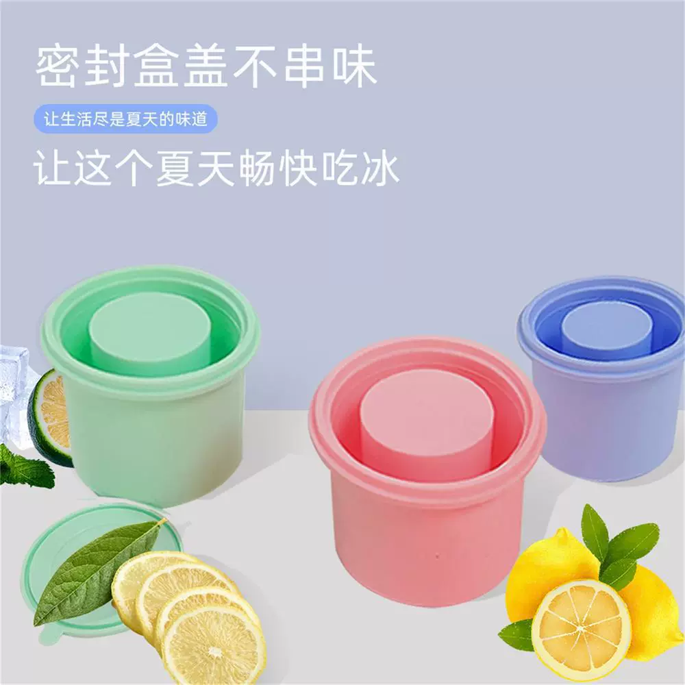 Cross-border stanley Stanley ice grid Large capacity ice mold creative ice cup Silicone cylinder ice grid
