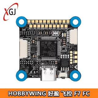 HOBBYWING 好盈 飞控 F7 FC 8S Lite/V2 无人机FPV穿越机模块 RTF