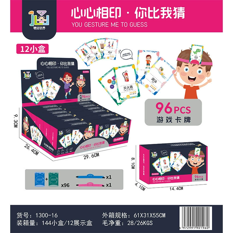 Приходите, я угадаю открытку, вы рисуете, я думаю, родители-дети интерактивные игры для двоих настольные игры для детей