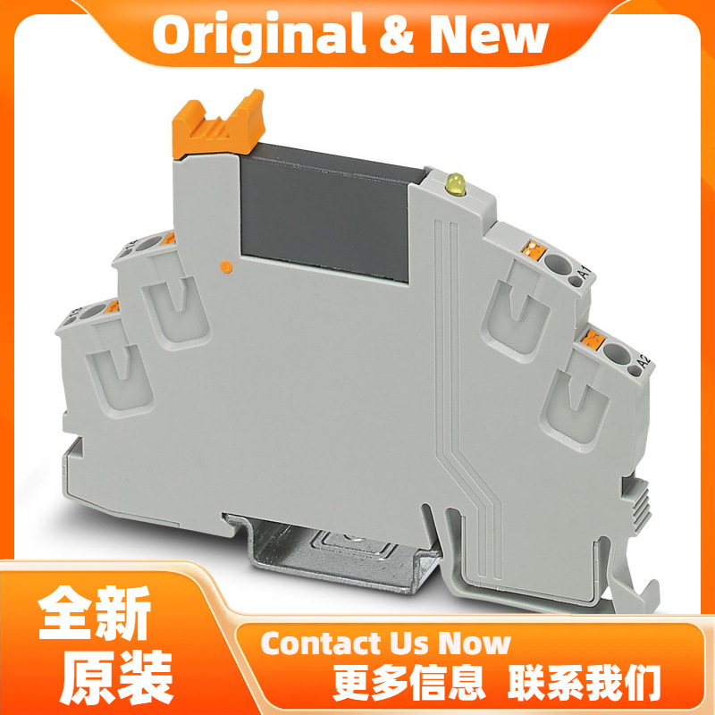菲尼克斯RIF-0-OPT-24DC/48DC/100 - 固态继电器模块 2905294