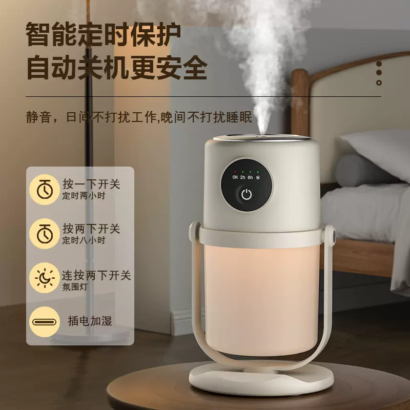 新款加湿器 智能家用大容量雾化器usb静音夜灯小型空气净化加湿器