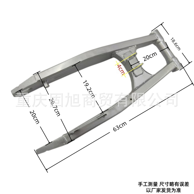 Suitable for Hailing M series off-road motorcycle rear steel swingarm M4 MX6 M5M7 Noble Desert King rear wheel bracket