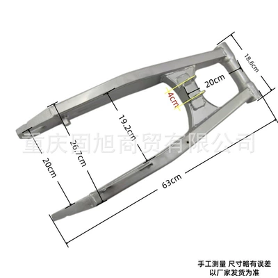 Suitable for Hailing M series off-road motorcycle rear steel swingarm M4 MX6 M5M7 Noble Desert King rear wheel bracket (Motorcycle frame)