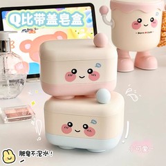 可爱Q比卡通肥皂盒家用卫生间沥水置物架学生宿舍浴室双层皂盒