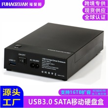 Ӳ�P��֧��16TB�����������Դһ�I���3.5Ӣ��USB3.0�Ƅ�Ӳ�P��