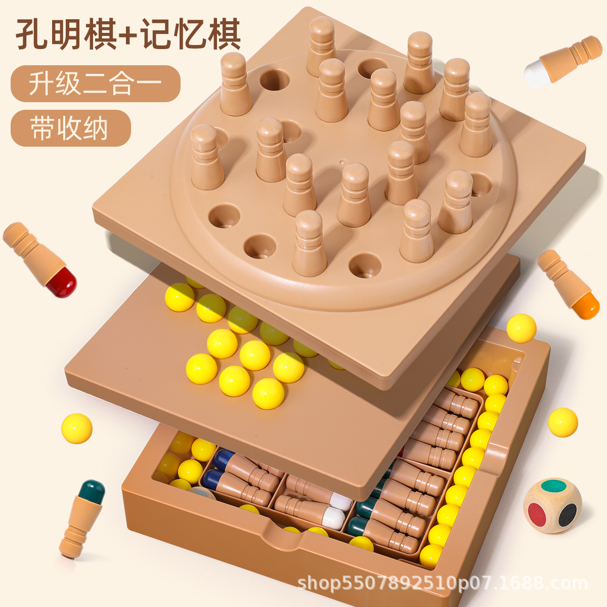 Kong Ming ajedrez de memoria de color ajedrez tablero de ajedrez multifuncional ajedrez individual ajedrez nobles individual ajedrez