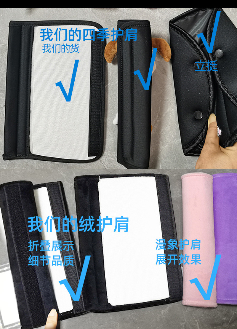 Four-Season Children's Car Seatbelt Adjuster Anti-Neck-Strangling Shoulder Protector Cartoon Shoulder Protector Universal for All Seasons