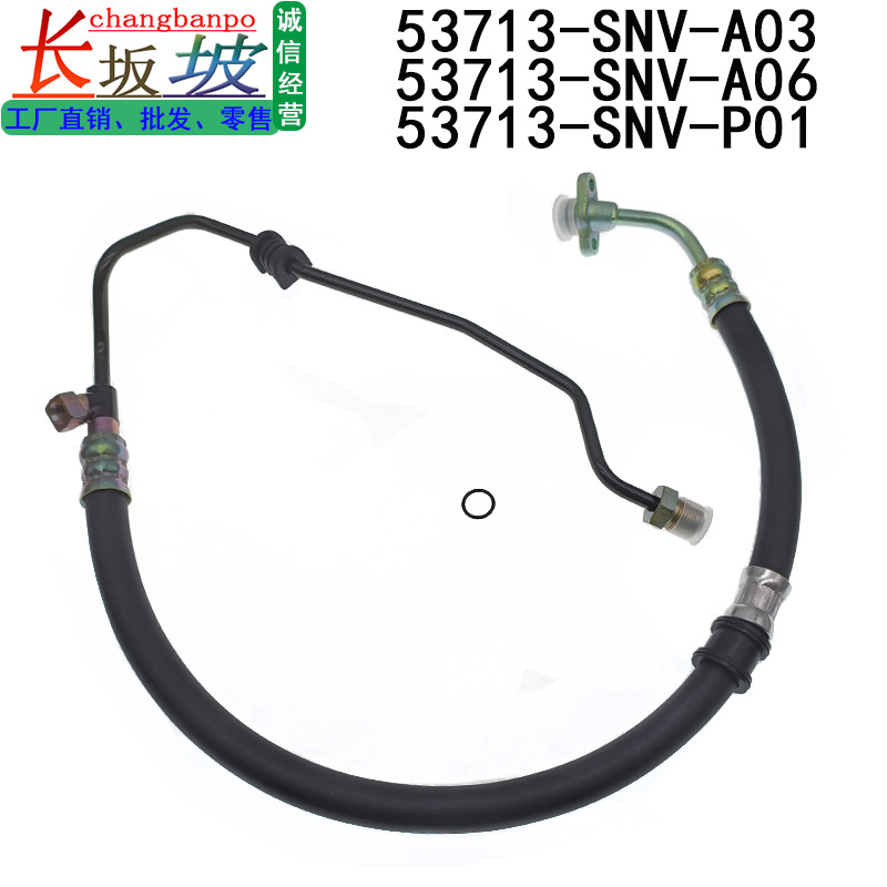 Honda Civic 06-11 üçün sükan hidravlikası yüksək təzyiq boru