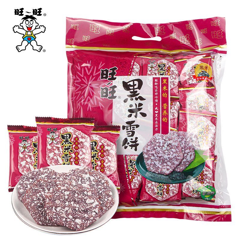 旺旺雪饼仙贝520g大米饼零食锅巴饼干膨化休闲食品批发年货大礼包|undefined