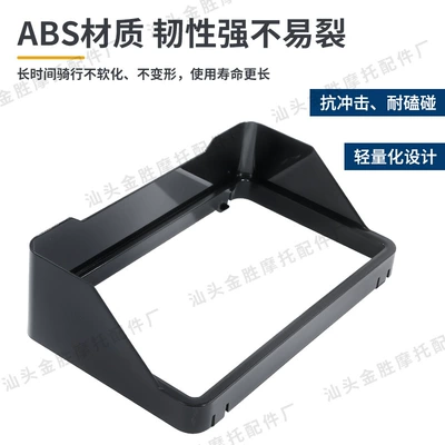 Protection Cover, Sun Visor, Motorcycle Safety Supplies