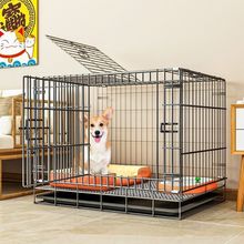 狗笼子中型犬小型犬狗窝厕所一体加厚铁网宠物笼不占地方室内家用