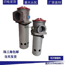 RFA/-250/400/630回油吸油过滤器总成滤芯滤油器液压油过滤网