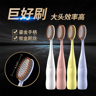 Explosions Giant Good Brush Big Head Toothbrush High Color Value Household Soft Hair Toothbrush Big Mac Same Premium Couples Toothbrush