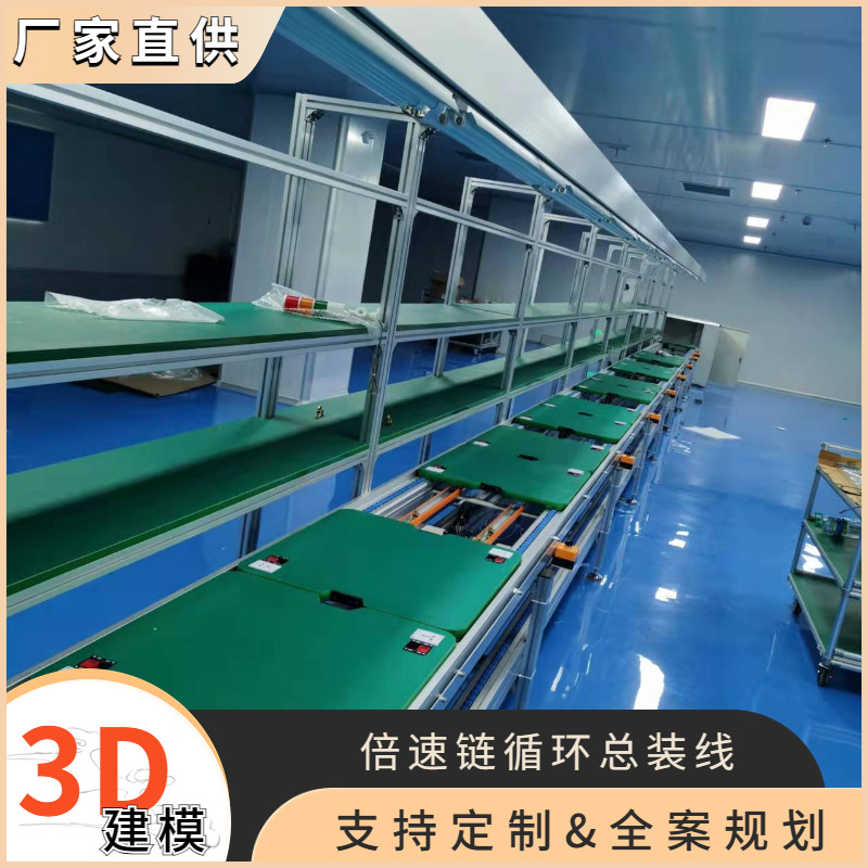 湖州免费设计家用吸氧机老人氧气机倍速链流水线组装倍速链生产送