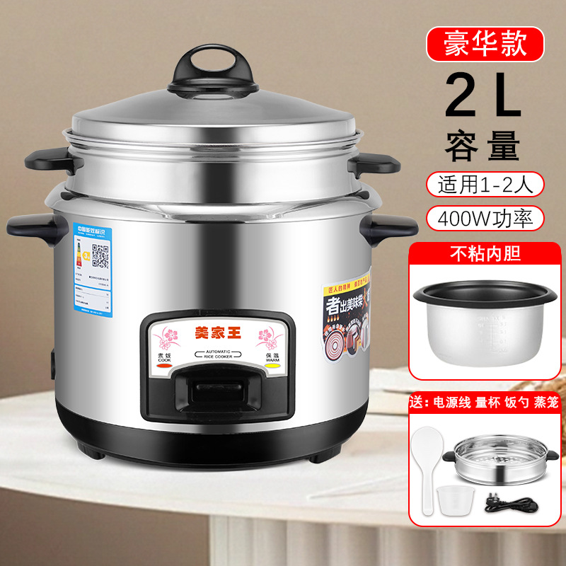 스틸쉘 고급형(알루미늄합금 논스틱 라이너) 2L(1~2인 권장) 400W