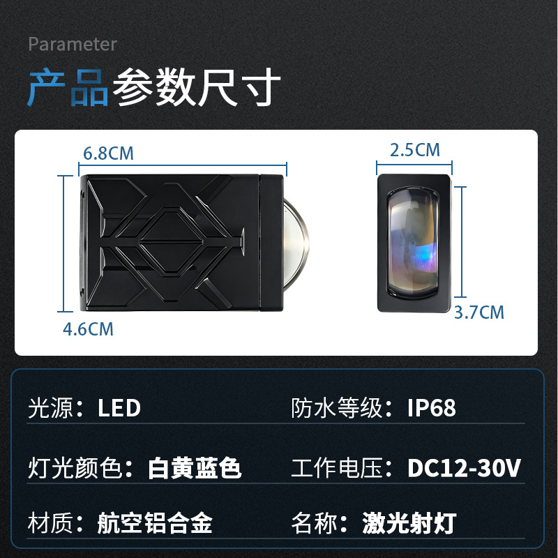 Car grille light, front grille light, car LED dual-color front grille spotlight, motorcycle LED spotlight, truck LED headlight