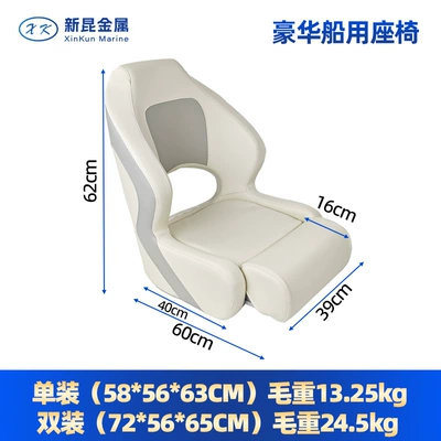 Avtomobil ehtiyat hissələri — pontoon boat and speedboat seat