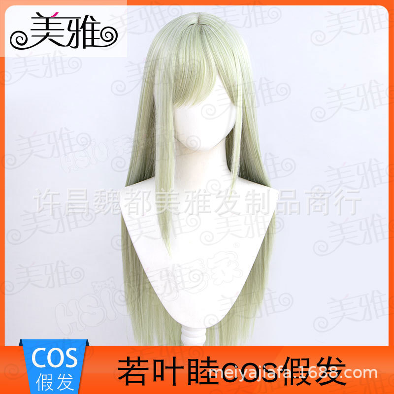 Meiya Ruoye Mucos wig BanG Dream! It's MyGO Rose Intranet Simulation Scalp Yao Meiya Ruoye Mucos wig BanG Dream! It's MyGO Rose Intranet Simulation Scalp Yao
