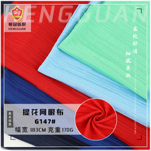 ��������Ứ�W�۲�����  170gȫ��У�����r����W��ᘿ�����