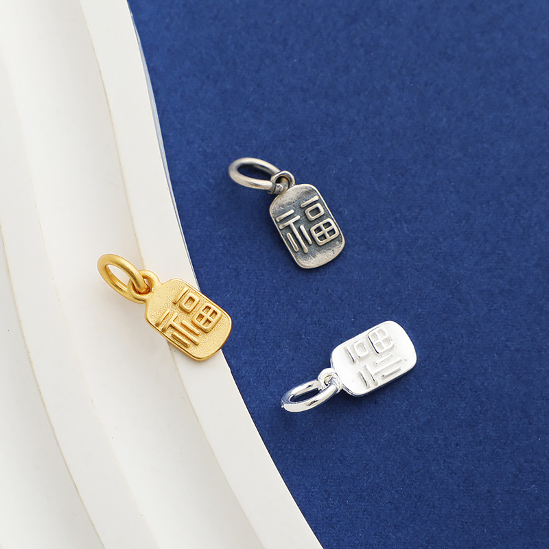 Sterling silver s925 small square card Fu character pendant DIY rope bracelet necklace Fu brand pendant silver jewelry accessories material