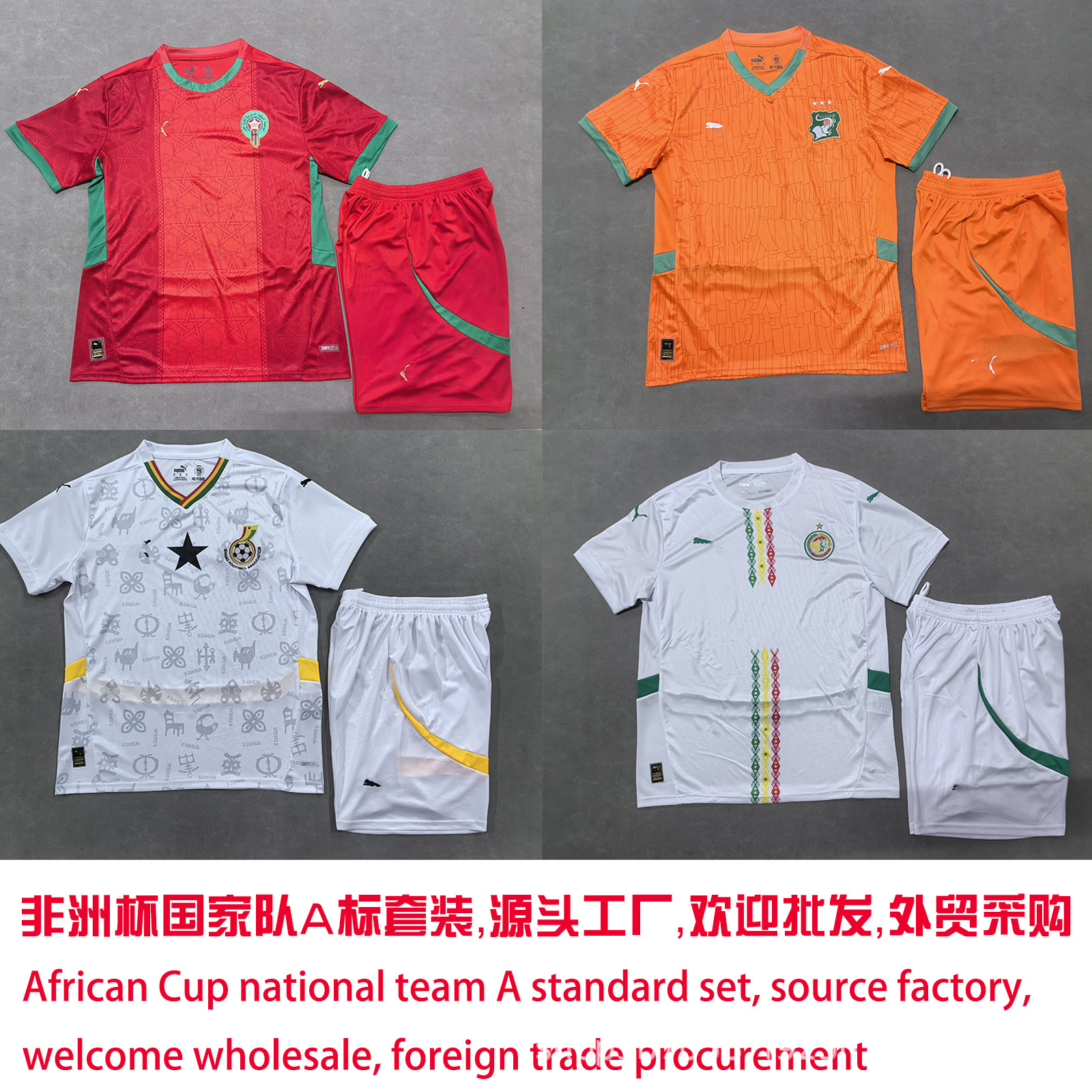 2025 Traje de uniforme de fútbol del equipo nacional africano Costa de Marfil Marruecos Ghana Camiseta de Senegal Adulto