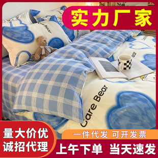 Bedding Autumn and Winter Brushed Single Quilt Cover Single Piece Single Purchase Quilt Cover Student Dormitory Single Quilt Cover Factory Wholesale