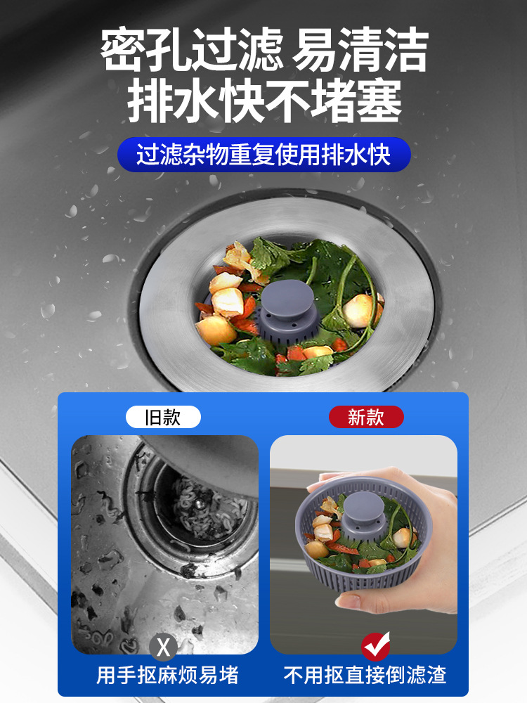 Kitchen sink leaking plug, kitchen sink filter plug, sink drain accessories, universal spring core anti-odor artifact