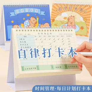 Self-Discipline Check-In Desk Calendar for Students to Develop Time Management Habits, Winter and Summer Vacation Arrangements, Weekly Plan Calendar Notebook