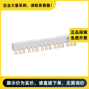 Abb Three-Phase Female System Ps1-5-0-65 | 10108481
