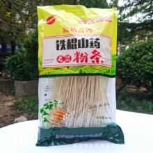 �������}�F��ɽș�ϝ{�ۗl450g������������·����Ѫ�۽z�ŵ���ˬ