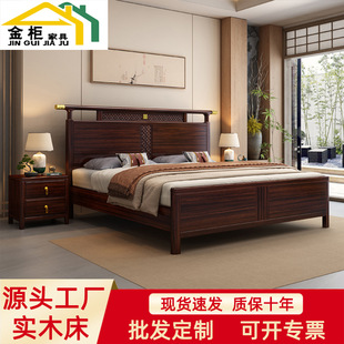 Wujin Wooden Bed Modern Light Luxury Solid Wood 1.5 m1.8 m Master Bedroom Double Queen Bed High Box Storage New Chinese Wedding Bed