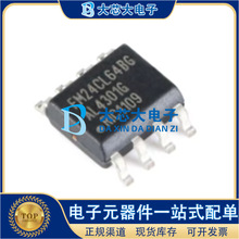 FM24CL64B-GTR SOP-8 F늴惦FRAM ȫԭb