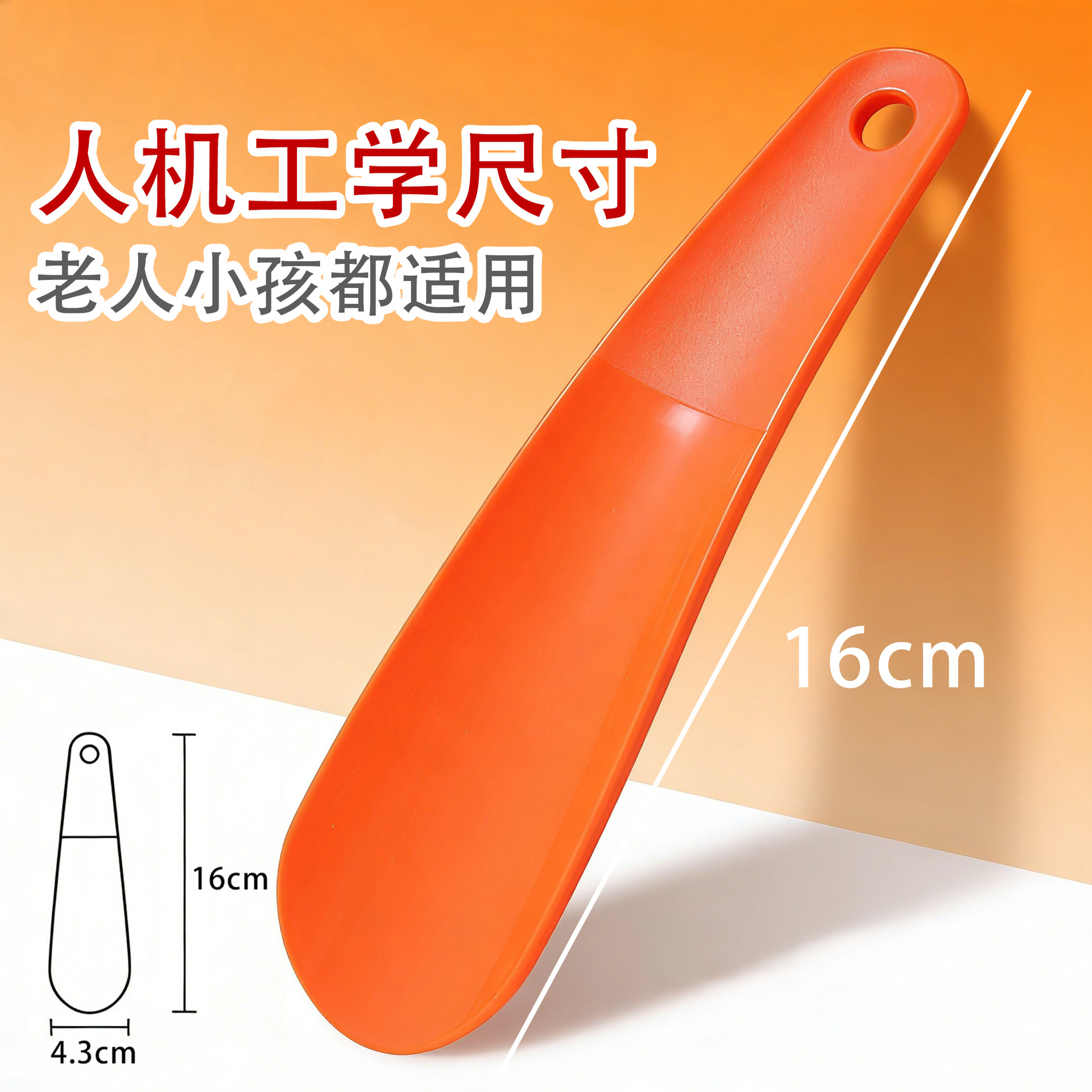 Spot al por mayor zapatos de plástico pequeños zapatos extractores de zapatos caseros convenientes zapatos caseros diarios pueden hacer marcas comerciales