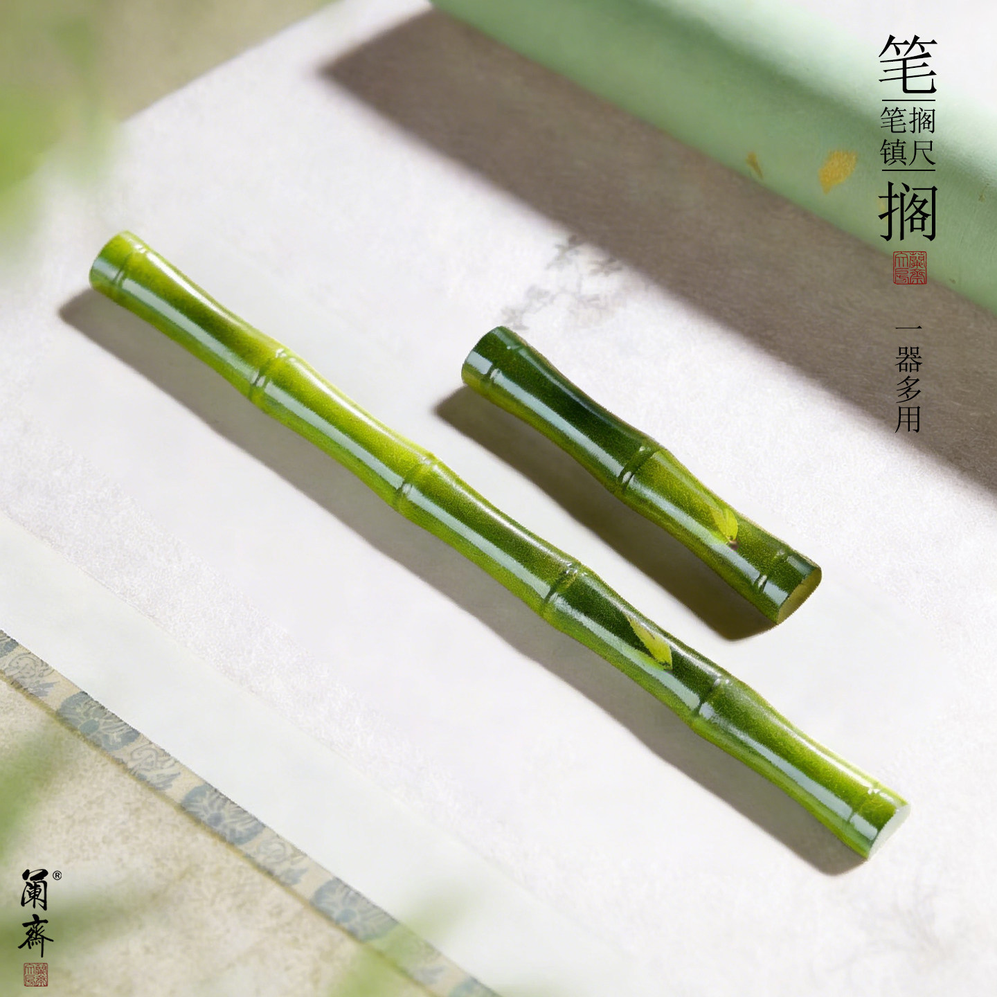 文房四宝套装礼盒