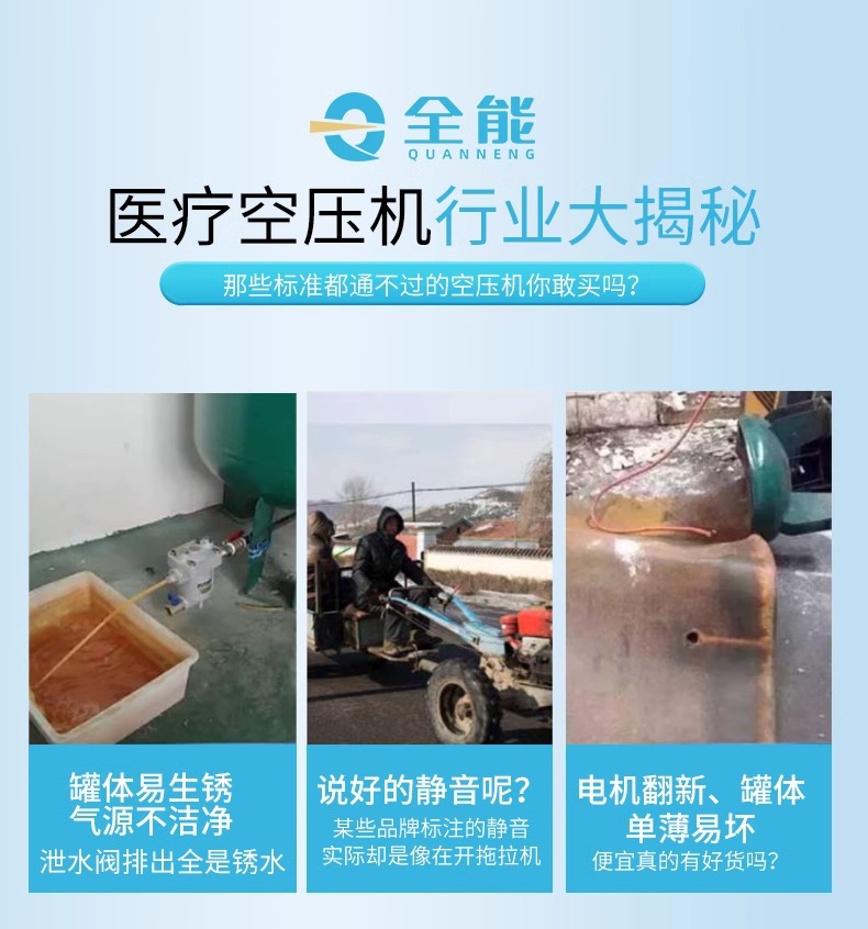 Ruiyan Dental Special Oil-free Silent 220V Medical Clinic Atomization Air Compressor Laboratory