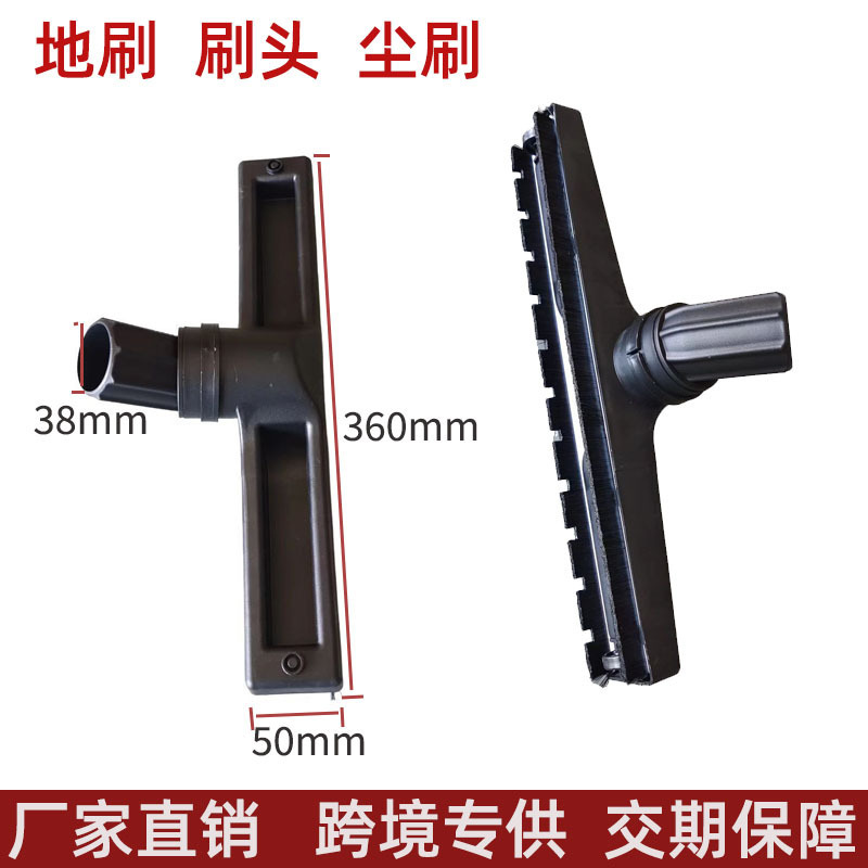 Vacuum cleaner head accessories Daquan vacuum cleaner suction head floor brush elbow 38 floor brush for household use Vacuum cleaner head accessories Daquan vacuum cleaner suction head floor brush elbow 38 floor brush for household use
