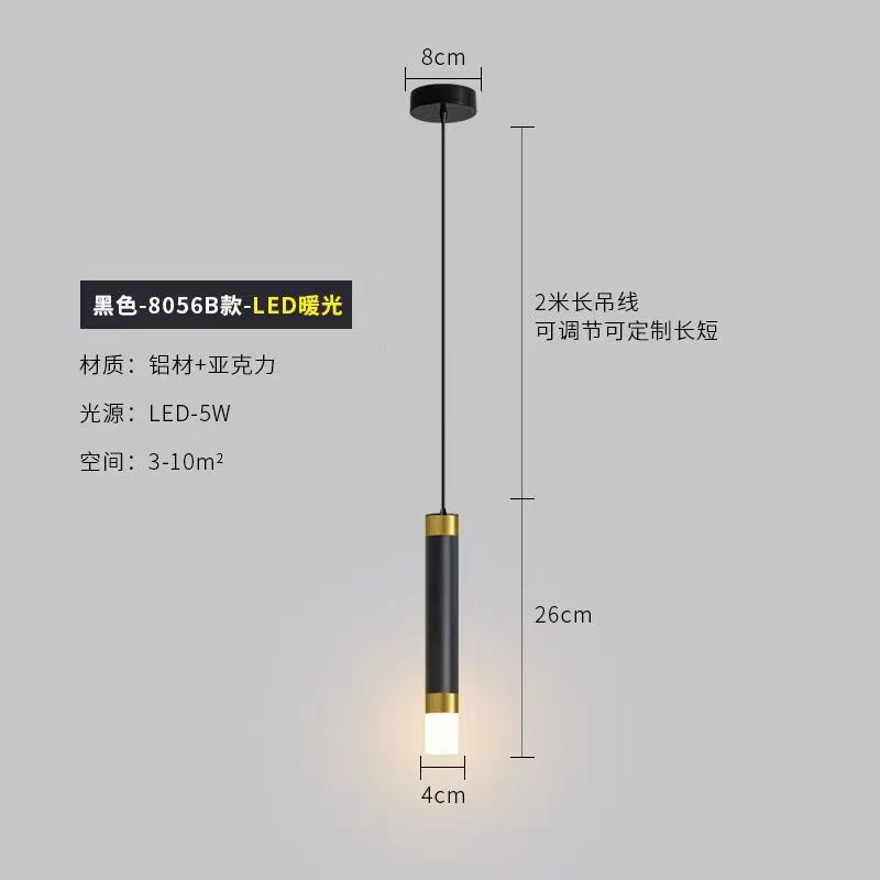 Lámpara de cabezal de cama moderna y simple dormitorio ligero lujoso línea larga luz caliente pequeña lámpara de cabina de cabina de sofá simple pared de fondo de TV