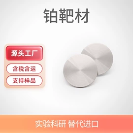 其他氧化物;其他有色合金;铝