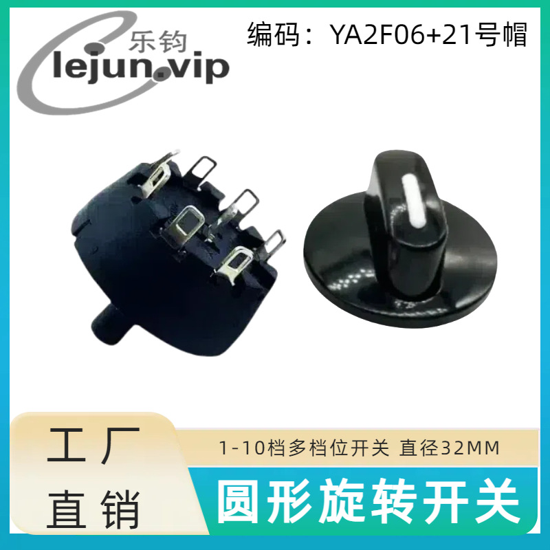 �־�LEJUN�Ƽ���ɫԲ�ε�����λ��ת����45�� YA2F06��21��ñ��